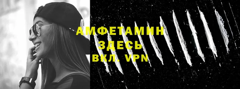 Amphetamine 97%  Губаха 